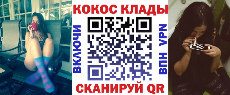 Цена Хадыженск МАРИХУАНА  Кодеин  Гашиш  kraken tor  Кокаин  Меф 