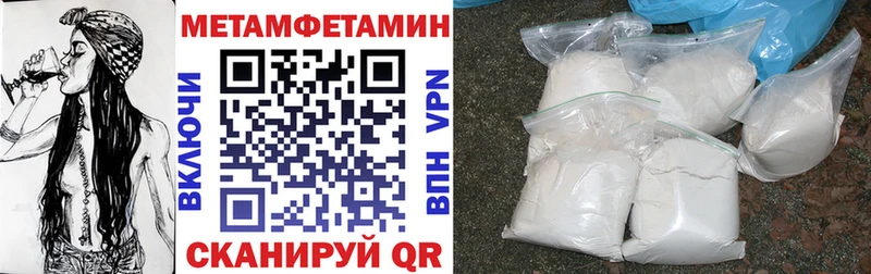 Amphetamine 97% Хадыженск