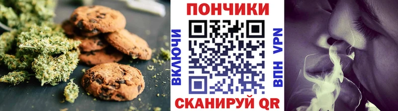 Cannafood марихуана  Хадыженск 