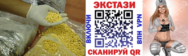 Ecstasy бентли  ОМГ ОМГ ссылка  Хадыженск 