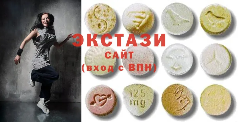 купить наркоту  Хадыженск  Экстази круглые 