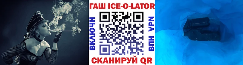 ГАШ хэш  мега зеркало  darknet формула  Хадыженск 