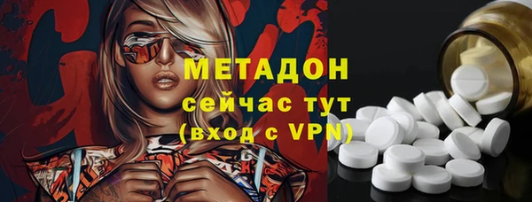 ECSTASY Лабытнанги
