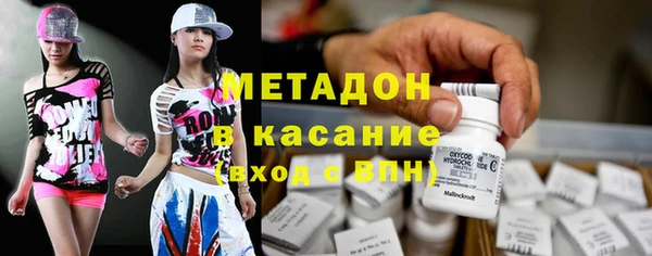 метадон Ладушкин
