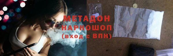 мефедрон VHQ Семилуки