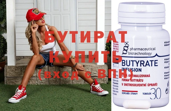 ECSTASY Лабытнанги