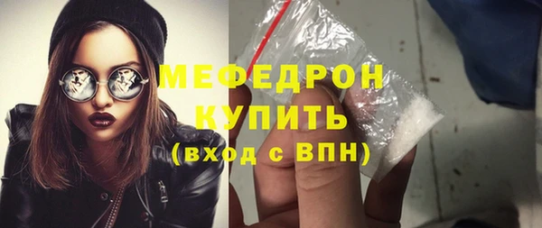 ECSTASY Лабытнанги