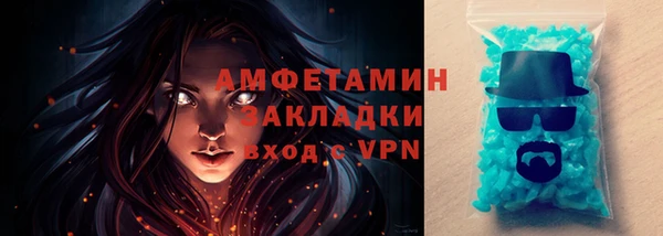 ECSTASY Лабытнанги
