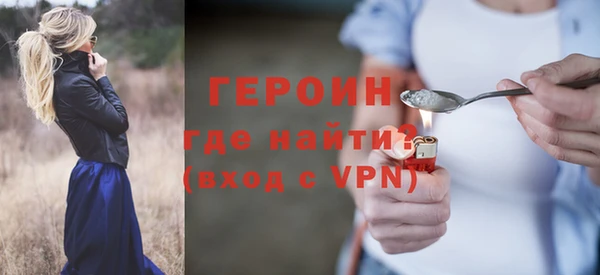 героин Липки