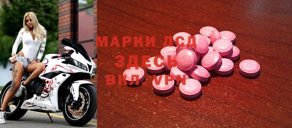 ECSTASY Лабытнанги