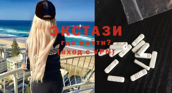 прущий лед Лиски