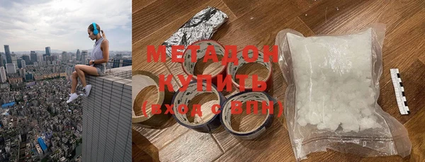 метадон Ладушкин