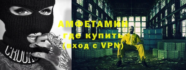 ECSTASY Лабытнанги
