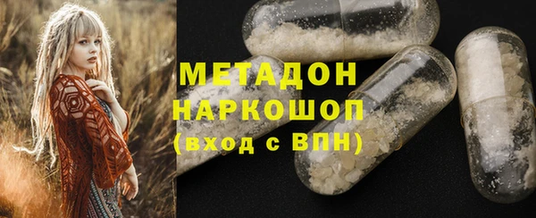 метадон Ладушкин