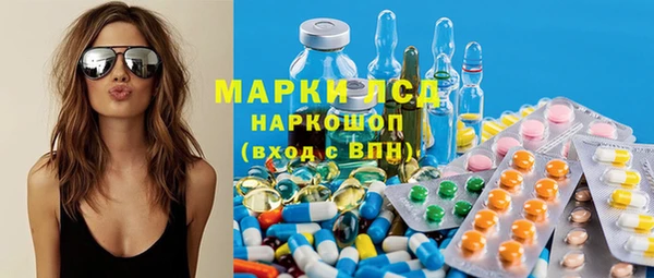 ECSTASY Лабытнанги