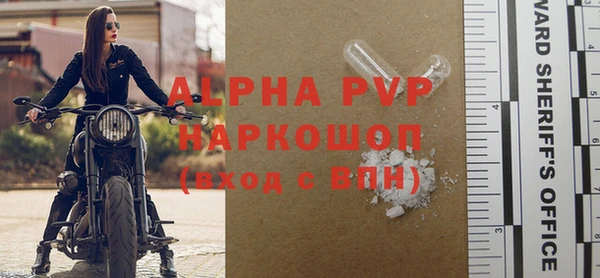 COCAINE Лихославль