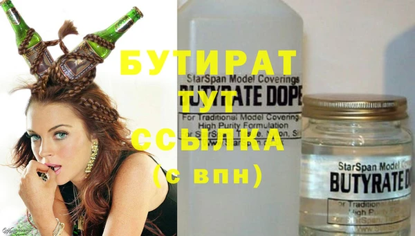 метадон Ладушкин