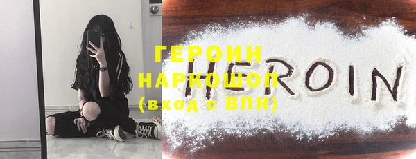 прущие грибы Покров