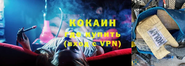 COCAINE Лихославль
