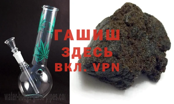 герыч Покачи