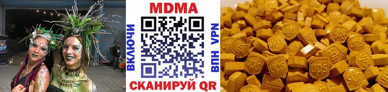 МДМА crystal  Хадыженск 
