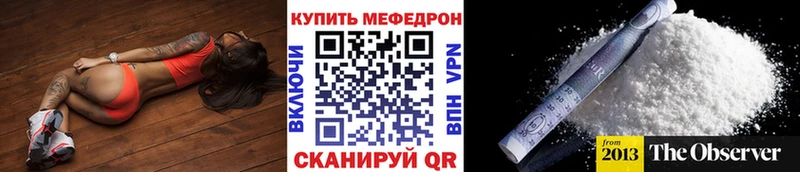 Меф мяу мяу блэк спрут сайт Хадыженск купить цена
