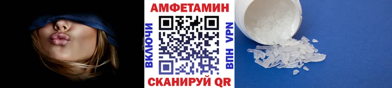 маркетплейс формула  Хадыженск  Первитин пудра  купить  