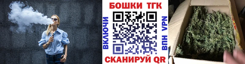 Бошки Шишки гибрид  где найти   Хадыженск 